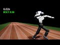 AI Learns to Run Faster than Usain Bolt | World Record