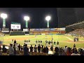 Aquilar v Estralla DR national anthem 01/11/23