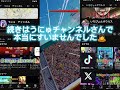 【天才小学生vs語彙力皆無高校生】うにゅチャンネルさんとコラボPVP対決したら接戦やハプニングで頭ゴチャゴチャや！！！#ドラゴンボールレジェンズ #ドラゴンボール #うにゅチャンネル