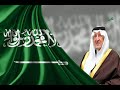 اللهم إحفظ بلاد الحرمين والتوحيد