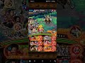 Roger vs. Kaido Raid [トレジャークルーズ | OPTC]