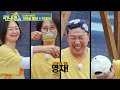 찐 리액션 나온 런닝맨 치킨 먹방🐔 가마솥 통닭은 못 참지 #RunningMan | SBSNOW