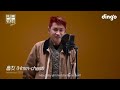 크러쉬(Crush)의 킬링벌스를 라이브로! | Rush Hour, 어떻게 지내, Oasis, 우아해, 가끔, 그냥, 잊어버리지마, Whatever You Do, 흠칫 등