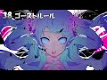 【100 Songs】VOCALOID medley