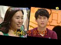 누군가의 못된 손🤣 [안녕하세요] | KBS 120813 방송