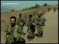 Is Lebanon Israel's Vietnam? (1997)