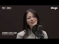 박혜원(HYNN)의 킬링보이스를 라이브로!-이별이란 어느 별에, 시든 꽃에 물을 주듯, 막차, 눈꽃, 끝나지 않은 이야기, Let me out, 오늘에게, To You | 딩고뮤직