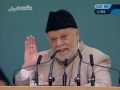 Living Connection with God ~ Urdu Speech at Jalsa Salana Germany 2012 ~ Islam Ahmadiyya