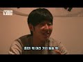 [하드털이] EP4. 손부자의 축구비법, 이거 모르면 인생 절반 손해봄 | Y드라이브 X 손흥민