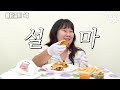 🍔롯데리아&쉐이크쉑 햄버거 신상🍔 막걸리 쉐이크 먹고 취중 신상 리뷰 했습니다🤤🥤