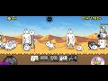 I keep getting defeated ep1 ￼(The battle cats)