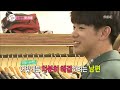 [We got Married4] 우리 결혼했어요 - Eric Nam afflicted with candid shot 20161112