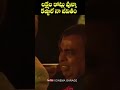 ఏడ్చేసిన ముకేశ్ అంబానీ | Mukesh Ambani Crying | Anant Ambani Speech | #shorts | Cinema Garage