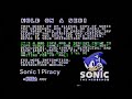 i found. FREE VERSION SONIC THE HEDGEHOG maybe. (read the description!)
