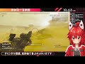 【#helldivers2】今月アプデはゆったりだそうです！！【#みてるぞ紅】