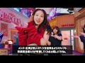 TWICEモモの衣装トラブルを救ったナヨンの対応が話題に