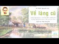 CUỐNG RÚN CHƯA LÌA (Tập truyện ngắn). Tập một. Tác giả: Bình Nguyên Lộc. Người đọc: Thái Hoàng Phi