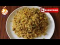 ಸಿಂಪಲ್ ಎಗ್ ರೈಸ್ | Simple - Tasty egg rice in kannada