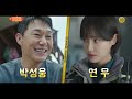 [종합예고] 개와 노인의 유쾌한 공조가 시작된다!🐾 [개소리/Dog Knows Everything] | KBS 방송