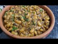 White Lobia Recipe/Daal/Recipe/white Lobia#trending #viralvideo