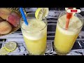 Peach Juice - Aaru Ka Sharbat - Summer Special - گرمی میں بہترین آڑو کا شربت