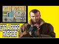 GTA 4 ANDROID