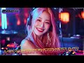 我愛你勝過你愛我🎵 Chinese DJ Mix  最火歌曲 ♪ 2024 年最劲爆的DJ歌曲❤️ 优秀的产品 2024年最热门的歌曲🎵 最好的音樂Chinese DJ Remix/ 你的形狀