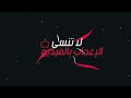 أمثال و حكم رائعة عن الحياة