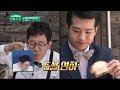 #조명섭#편스토랑 | 제2의 현인, 인간축음기 💕조명섭의 외식 나들이 [가요 힛트쏭] KBS 방송