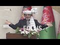 ویدیوی کامل جـ/نگ لفظی میان اشرف غنی و وکیل پارلمان - فوکس پلس | Focus Plus