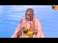 महादेव के ऐसे कौन से गुण थे जिनसे माता को डर लगता था ? | Avdheshanand Giri Ji Maharaj || Pravachan