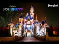 Wondrous Journeys FULL Soundtrack ''Disneyland'' (2023 -)