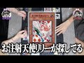 【遊戯王】全てのレベル5のクソカードに告ぐ。お前らまとめて救ってやる。【対戦動画】