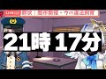 【踊る大空大捜査線総集編】2021~2023年ホロライブ犯罪事件ファイル