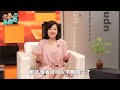 蛤~吃水果吞一堆念珠菌！譚敦慈：水果都要洗 【元氣最愛問】EP.01