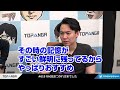 どれがいいの？レバー、レバーレス、パッドのメリットデメリットについて語るときどさん、マゴさん、ガチくん丨ストリートファイター6【2024.3.27】