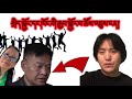 སྲིད་སྐྱོང་དང་ཁོང་གི་རྒྱབ་སྐྱོར་བ་ཚོས་འཇུས་ངན།