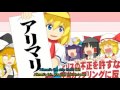 【Touhou】 All is Fair in Love and Alimari with english fanmade lyrics, karaoke style