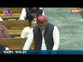 UP Assembly Session: विधानसभा में Akhilesh Yadav ने CM Yogi पर जमकर साधा निशाना | News