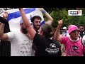 Israel Vs Gaza War Live | Protesters Gather Outside White House Against Visit Of PM Netanyahu | N18G