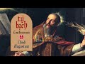 Tự Thuật Của Thánh Augustino I Sách Nói Công Giáo