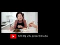 꽈리고추 찌지않고 간단하게 이렇게 해보세요. 멈출 수 없는 양념맛 👍