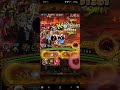 Weirdest functional team against DEX Luffy Arena [OPTC]