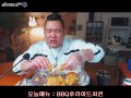 BJ푸우의 치킨먹방 BBQ 치킨의 리얼 정석(후라이드) 편