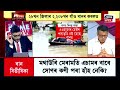 LIVE  | PRIME DEBATE | কোটি টকীয়া মথাউৰিনে সোণৰ কণী পৰা হাঁহ? সমাধান নোহোৱা সমস্যা নেকি অসমৰ বান?