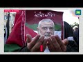 Israeli Government Briefly Announces Hamas Leader Ismail Haniyeh's Assassination | N18G