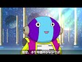 【アニメ】実は裏で全王を脅す大神官【ドラゴンボール】