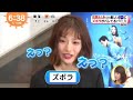 【日本綜藝】180113 路人對石原里美的印象