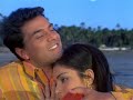 Jhilmil Sitaron Ka Aangan Hoga - Mohammad Rafi & Lata Mangeshkar - Laxmikant Pyarelal Songs