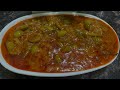 Karonda known as karvand recipe do try this recipe easy to make recipe by matee Ka kitchen